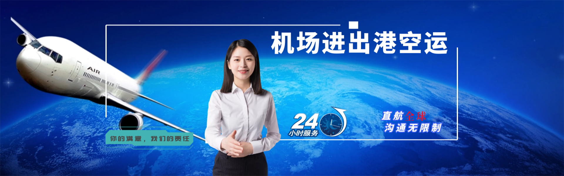 东路镇到丹麦物流公司-东路镇至丹麦物流专线-东路镇空运到丹麦-优时通物流有限公司