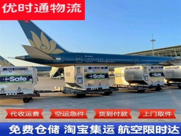 东路镇到丹麦空运加急专线
